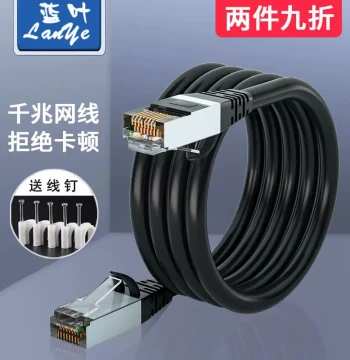 Ethernet Cable 10m 15m 20m 30m Cat6 Indoor Outdoor Computer Broadband Router Network Cable Home High-Speed 8-Core