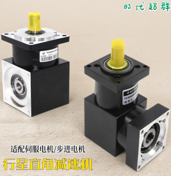 Industrial Planetary Gearbox Right-Angle Straight Hole Output Speed Ratios 3 4 5 6 10 20 24 30 36 64 96