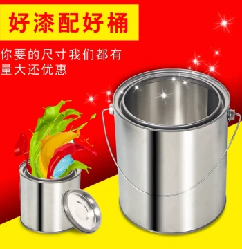 Thickened Paint Bucket Iron Can - Empty Latex Paint Round Bucket with Lid, Small Iron Can, Asphalt Sampling Bucket 0.1-20L