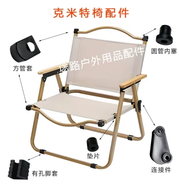 Kermit Chair Accessories, Universal Outdoor Tent Moon Chair Round Tube Plugs, DIY Repair Kit Connectors
