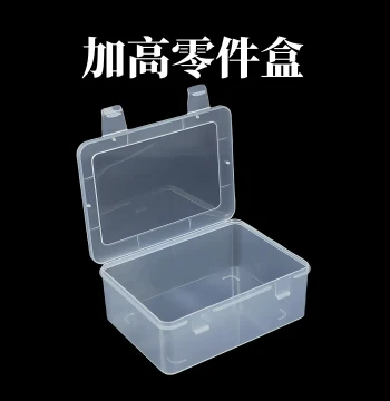 Hardware Parts Box, Rectangular Transparent Packaging, Small Item Storage with Lid, PP Plastic Tool and Accessory Case