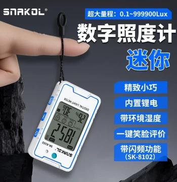 SNAIKE Mini Lux Meter SK-8102, Wide Range High Precision with Smile Rating, Flicker Test, Lithium Battery Direct Charging