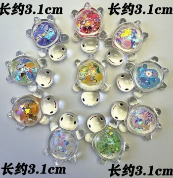New Sequin Little Turtle DIY Toy, Luminous Cream Glue Accessory Ornament, Transparent Glowing Animal Ocean Conch