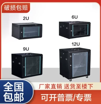 Wall-Mounted Network Cabinet, Small Switch Rack, 6U/9U/12U Weak Current Cabinet, Home Switch Equipment Enclosure, Stainless Steel Server Chassis, Thickened Anti-Static Customizable