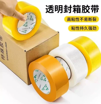 Transparent Adhesive Tape Outdoor Sealing Box Sealing Tape Whole Case Wholesale Adhesive Paper Tools Multi-function Combination Tools