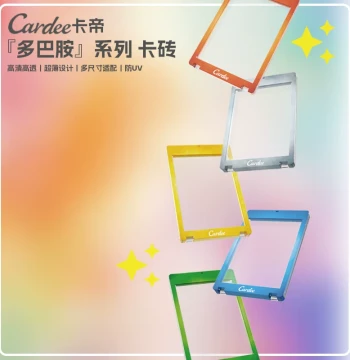 Cardee Dopamine Series Lanyard Card Brick for Sports Cards, TCG, Hand-Drawn Cards, Ultra-Thin HD Strong Magnet UV Protection