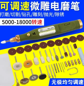 Mini Electric Grinder Kit with Variable Speed and Grinding Heads