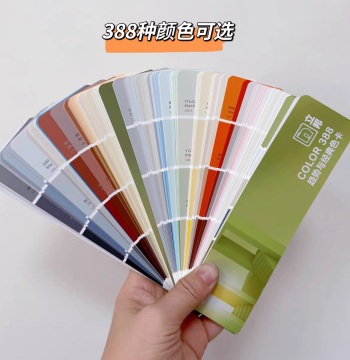 2025 Nippon Paint Color Card Latex Paint Standard Color Chart 388 Colors Linghua White Pearl White Spring Rain Ru Kiln