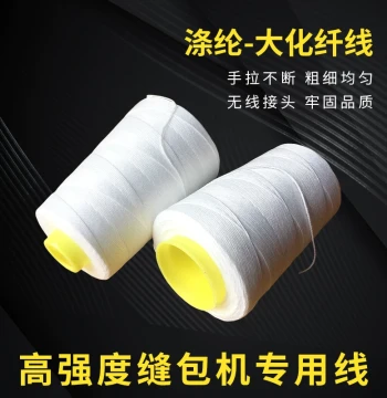 Bag Closing Machine Thread for Woven Sacks and Rice Bags, Polyester Large Synthetic Fiber Thread for Electric Bag Stitching Machines