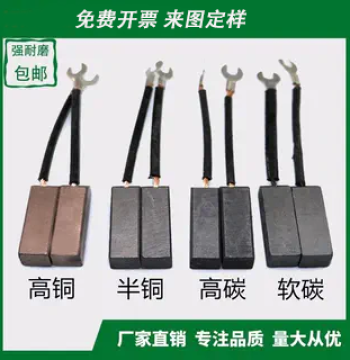 Carbon Brushes for DC Embossing Machines, Die-Cutting Machines, and Diesel Generators - Premium Graphite Parts for Copper Motors (Size 10)