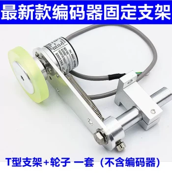 Encoder T-Type Mounting Bracket for E6B2, TRD, OVW2, E40S6, Synchronous Metering Wheels 30/50MM 60MM