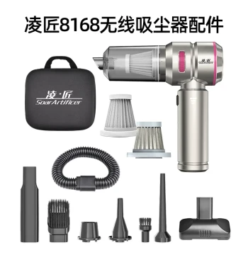 Lingjiang 8168 Cordless Vacuum Cleaner Accessories: Suction, Blowing, Exhaust, Inflation Nozzle, Brush, Floor Brush, 8169 Filter Mesh Parts