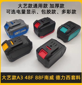 Dayi Style A3 48V 88F Battery Housing, Thickened Nylon Battery Case Accessories, Compatible with Nanwei and Delixi