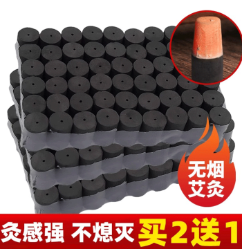 Authentic Smokeless Moxa Cones, Black Short Moxa Sticks for Home Use, Pure Moxa Portable Moxibustion, Carbonized Moxa Stick for Fumigation, Beauty Salon Special Use