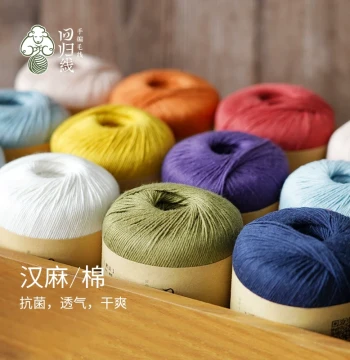 Hui Gui Xian Su Yu Ramie Cotton Linen Yarn Hand Knitting DIY Summer Thread Antibacterial Moisture-Absorbing Breathable