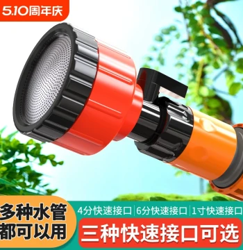Sprinkler Head 1/2" 3/4" 1000 Mesh Filter