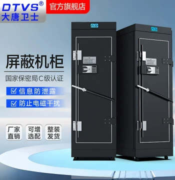 Datang Weishi Electromagnetic Shielding Cabinet: C-Level Confidentiality Certified with Combination Lock for Secure Network Servers, Available in 37U/42U/26U/20U/14U, 2m & 2.2m Heights