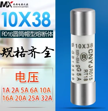 Ceramic Tube Fuses R015 10*38mm 1A-63A RT18 RT14 Fuse Links - Box of 20