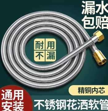 Shower Hose Shower Water Heater Outlet Pipe Nozzle Connection Water Line Bathroom Heater Bathing Accessories Universal Set