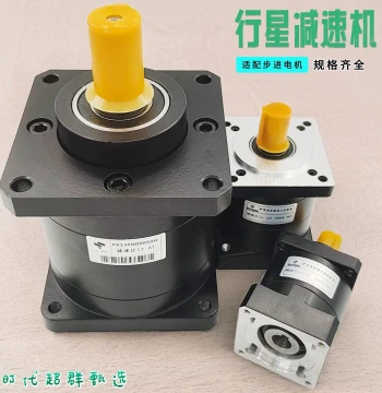 Planetary Gearbox for 42/57/86/110/130 Stepper Motors to Increase Torque and Reduce Speed