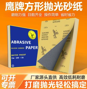 Eagle Brand Sandpaper Polishing 7000 Ultra-Fine Wet Sandpaper 2000 Grit Automotive Coarse Sand Wall Dry Sanding Abrasive Paper