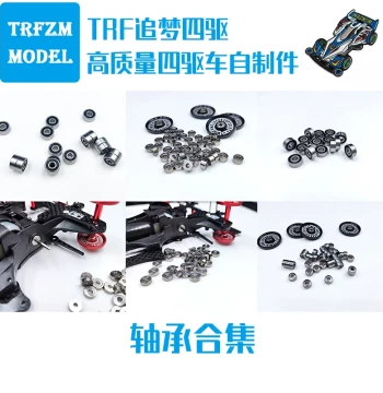 High-Quality DIY Mini 4WD Car NMB520 Bearings 620 Bearings AO620 AO830 Price Per Piece