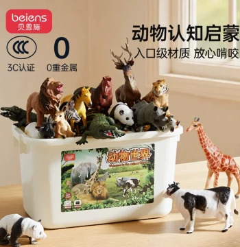 Beiens Animal Models Simulation Children's Toys Bionic Dinosaur Complete Set Baby Boys Early Education Educational Birthday Gift