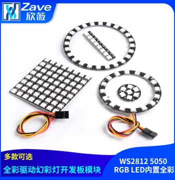WS2812 5050 RGB LED with Built-in Full-Color Driver, Color-Changing Light Development Board Module, Square LED Lamp