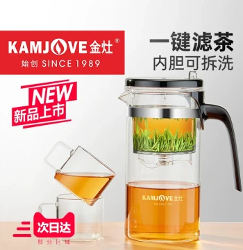 KAMJOVE Tea Cup Teapot Tea-Water Separation Brewing Filter Cup Tea Pot Office Glass Tea Set Infuser Cup