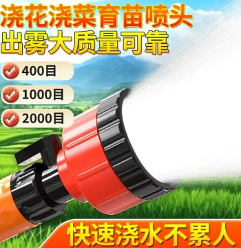 Agricultural Sprinkler Nozzle 3/4" for Irrigation and Gardening
