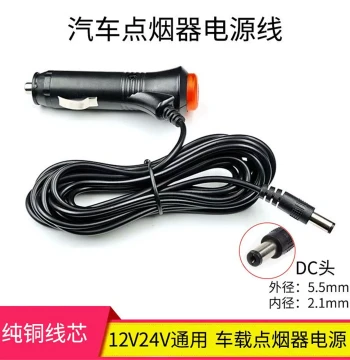 Car Fan 12V/24V Subwoofer Cigarette Lighter Power Cable, Ambient Light and Massager Power Supply Line for Safety Seats