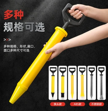 Grouting Gun for Security Doors - Manual Mortar Injection Tool for Sealing Gaps, Cement Injector and Handheld Fill Gun