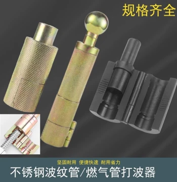 Corrugated Pipe Flaring Tool 3/8" 1/2" 3/4" 1" Gas Pipe Flat Mouth Tool Pipe Making Tool Punch Flaring Die Edge Pressing Mold