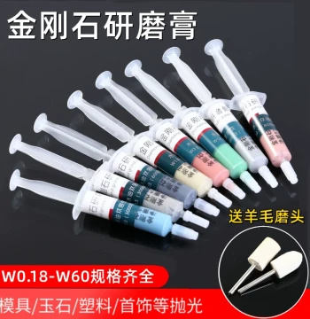Diamond Polishing Paste for Metal, Jade, Molds, Jewelry, Mobile Phone Scratches, Screen Mirrors, Diamond Grinding and Polishing Tool