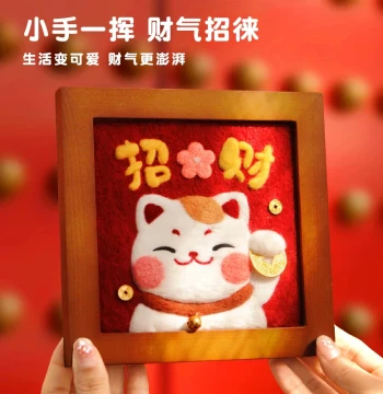 3D Cartoon Wool Felt Needle Felting Craft DIY Material Kit Picture Frame Art Group Buy Activity Gift for Friends