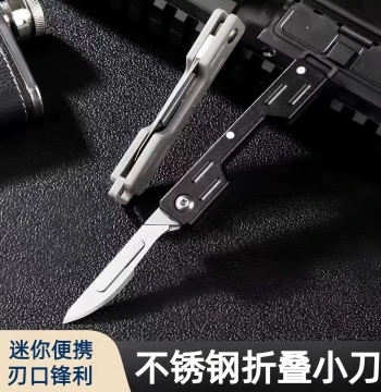 Utility Knife Stainless Steel Folding Box Cutter for Express Packages Mini Knife Carving Knife Portable Keychain Outdoor Multi-Function Knife
