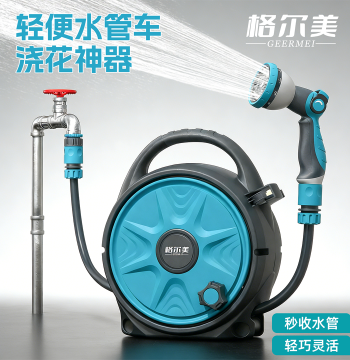 Hose Reel with High Pressure Water Gun for Car Washing and Gardening