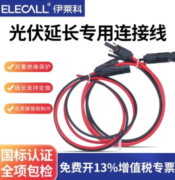 Solar PV Extension Cable 4mm² MC4 Connector Male/Female, 6mm² 2.5 Component DC Dedicated for PV Panels