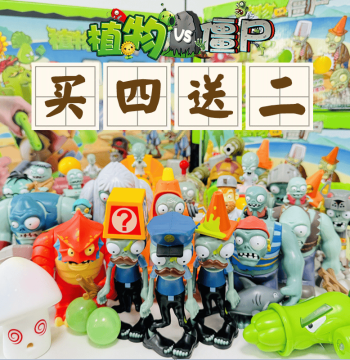 Genuine Plants vs. Zombies Toys Set: Security Guard Zombie, Dark Gargantuar, Hypno-shroom Launcher, Full Zombie Collection