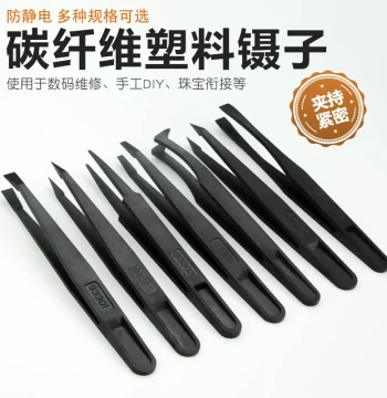Anti-Static Plastic Tweezers Set (10pcs) - Black Pointed Lab Clips for Electronics Repair and Factory Use