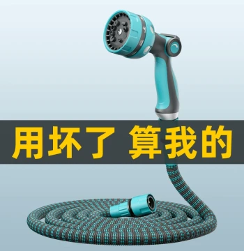 Garden Watering Gun with Expandable Hose for Vegetables and Flowers