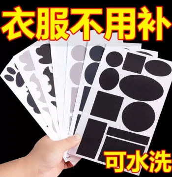 No-Sew Black Patch Sticker Self-Adhesive Embroidered Applique for Clothes and Leather Jackets, Invisible Repair Patch for Down Jacket Holes