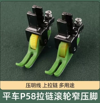 Flatbed P58 Zipper Presser Foot, Top Zipper Topstitching 0.3 Roller Narrow Presser Foot, Teflon Plastic Roller Presser Foot