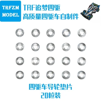 Homemade Mini 4WD Car Modification Parts: 520 Ball Bearing Rollers, Metal Small Washers 94768, 20-Pack