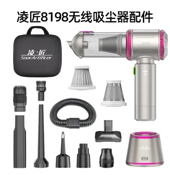 Lingjiang 8198 Wireless Vacuum Filter, Blower/Inflator Nozzle, Brush, and 8169 Extended Hose with Floor Brush Accessories