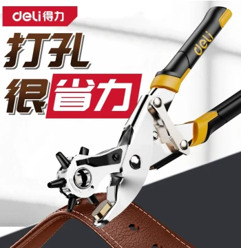 Deli Belt Hole Puncher for Home Use - Leather Punch Pliers for Belts, Bags, Straps, and Watch Bands