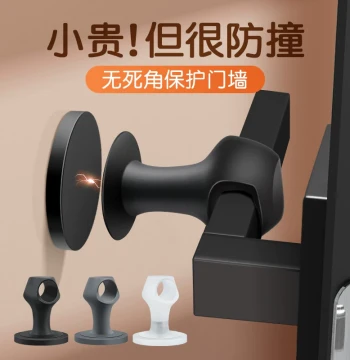 Marie Silicone Door Stopper No-Drilling New Door Wedge Door Handle Silent Anti-Collision Pad Bathroom Strong Magnetic Door Holder