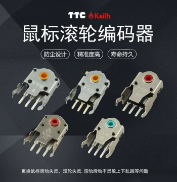 TTC Kailh Mouse Scroll Wheel Encoder 7/8/9/10/11/13MM Viper SENSEI G403 G603 G703