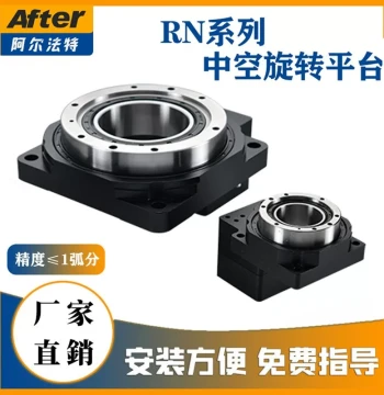 1 Arc-Minute Hollow Rotary Platform 60 85 130 200 Turntable for Stepper and Servo Motor Reduction