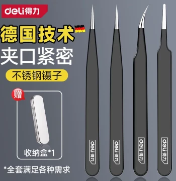 Deli Stainless Steel Tweezers with Curved Fine Tips, Rust-Resistant Small Tweezers for Bird's Nest Hair Removal, Acne Extraction, and Repair Clamps